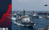 美军或武力夺岛控油 油价飙升 最新局势