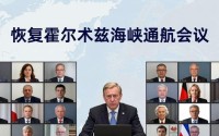 霍尔木兹海峡局势升级，海湾国家动作不断，背后有何深意？