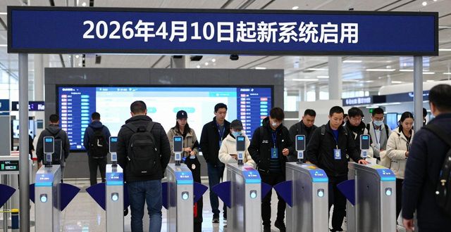 出入境管理局局长__没有境外卡美股出入金